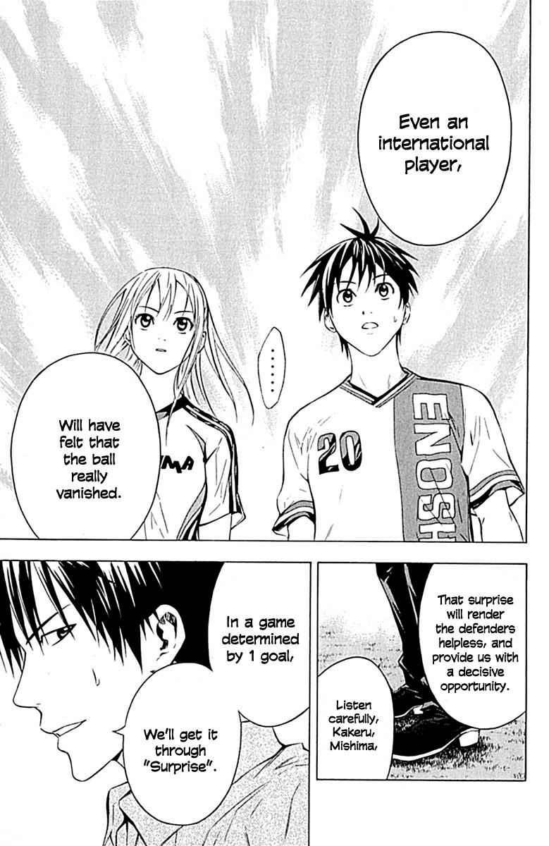 Area no Kishi Chap 80 - Next Chap 81