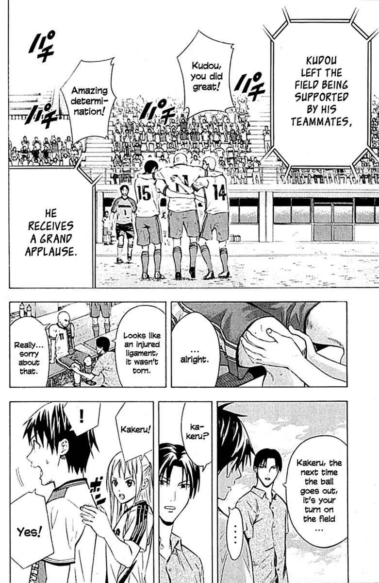 Area no Kishi Chap 80 - Next Chap 81