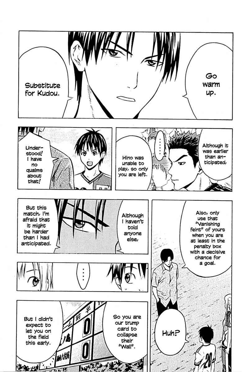Area no Kishi Chap 80 - Next Chap 81