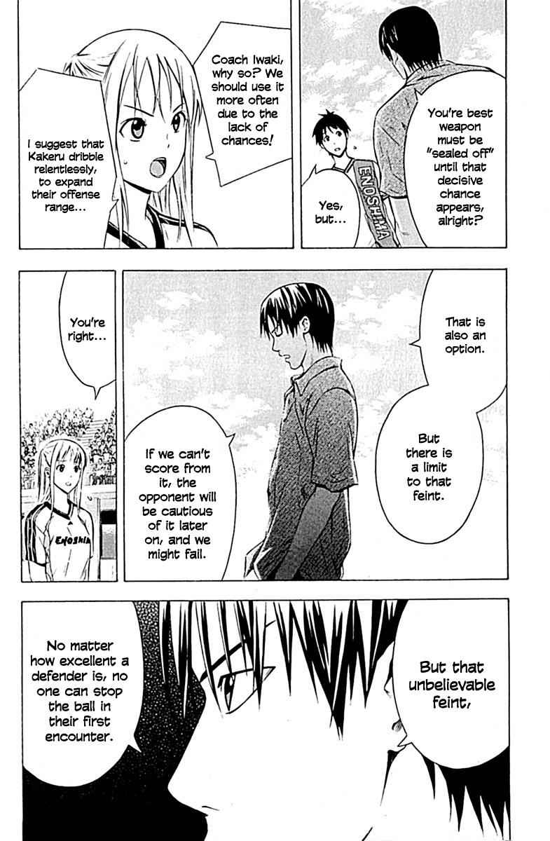 Area no Kishi Chap 80 - Next Chap 81