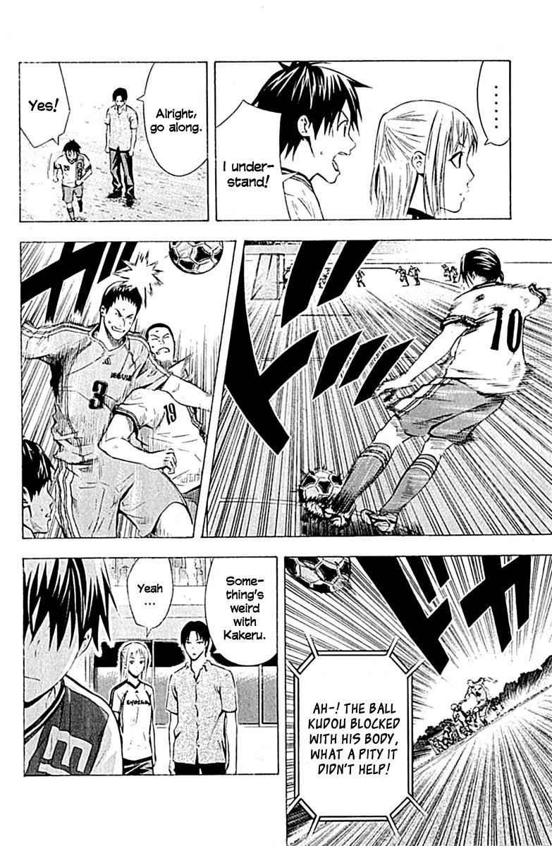 Area no Kishi Chap 80 - Next Chap 81