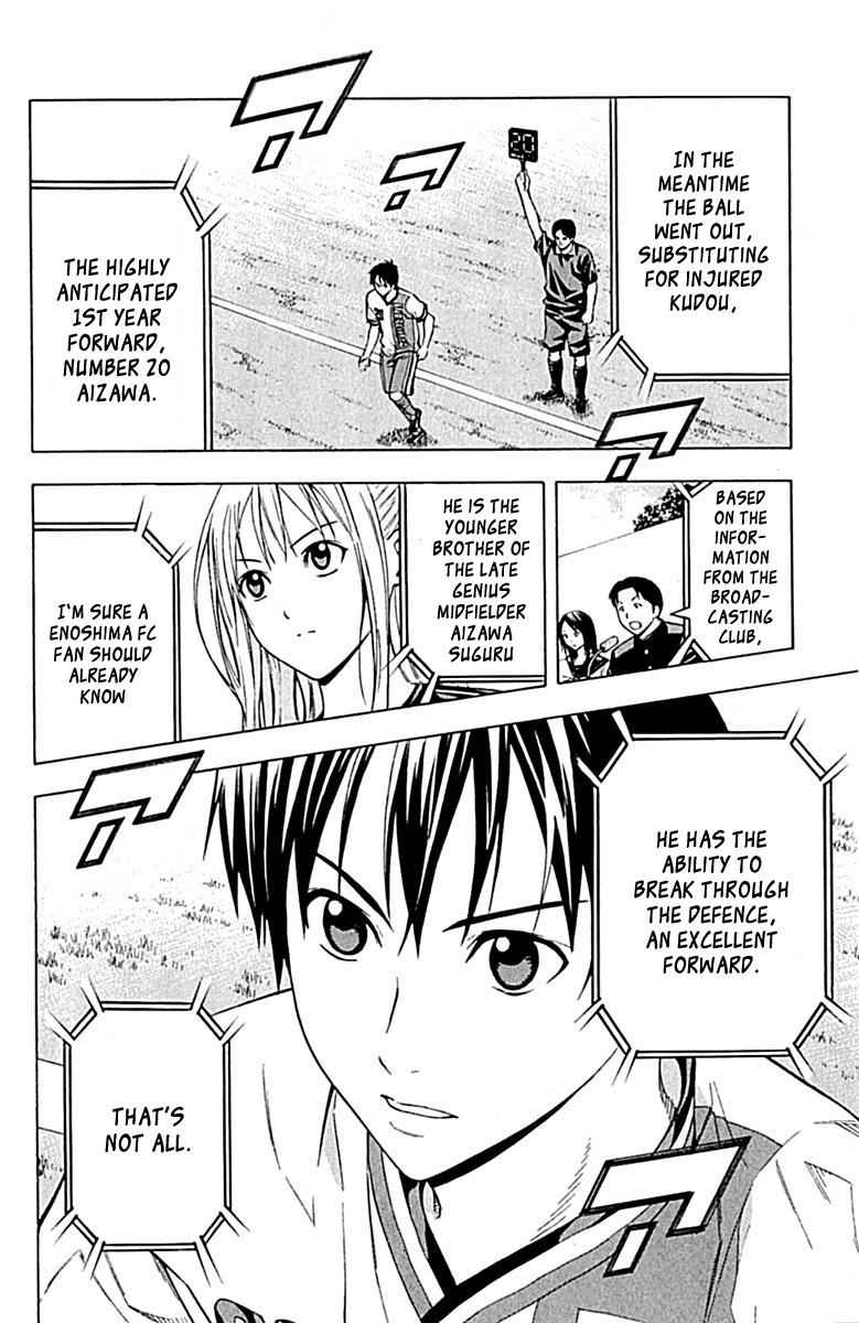 Area no Kishi Chap 80 - Next Chap 81