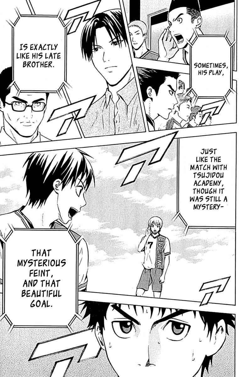 Area no Kishi Chap 80 - Next Chap 81