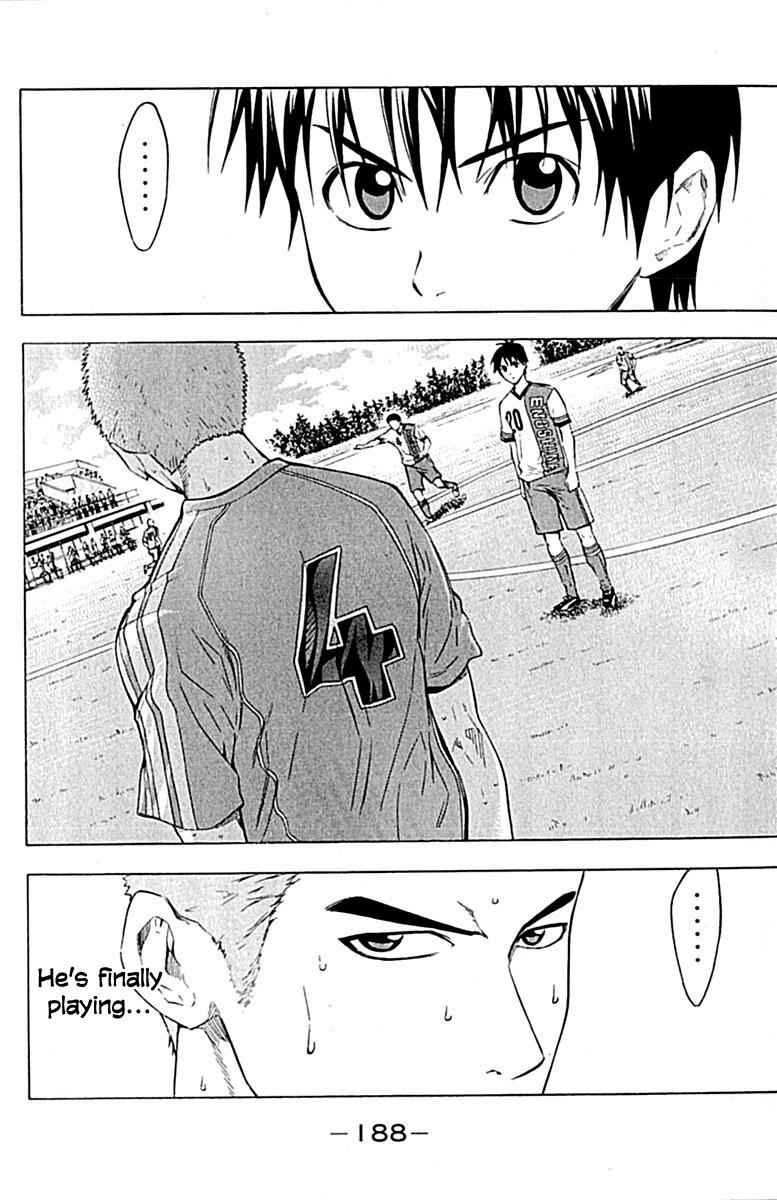 Area no Kishi Chap 80 - Next Chap 81