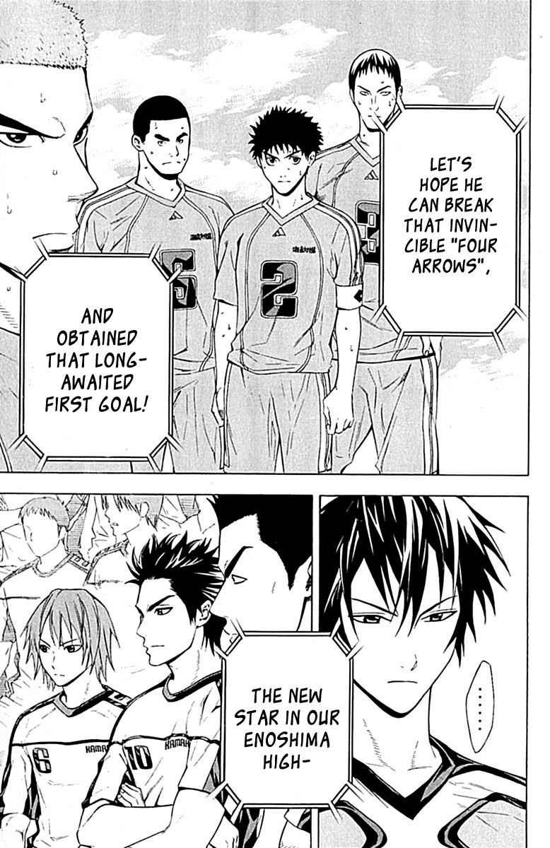 Area no Kishi Chap 80 - Next Chap 81