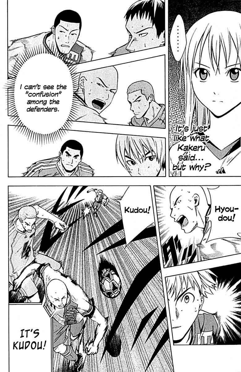 Area no Kishi Chap 80 - Next Chap 81