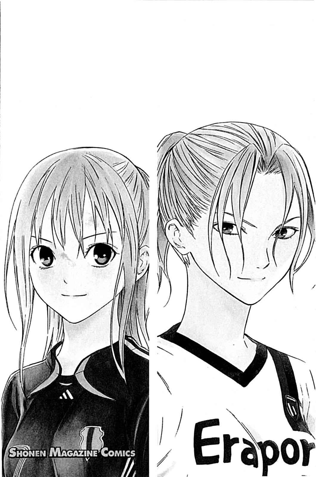 Area no Kishi Chap 80 - Next Chap 81