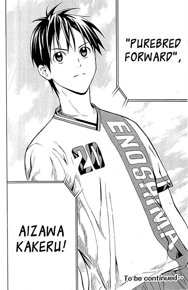 Area no Kishi Chap 80 - Next Chap 81