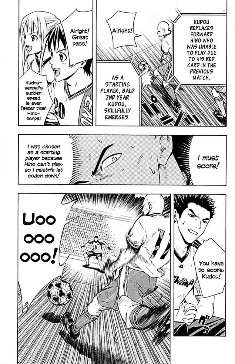 Area no Kishi Chap 80 - Next Chap 81