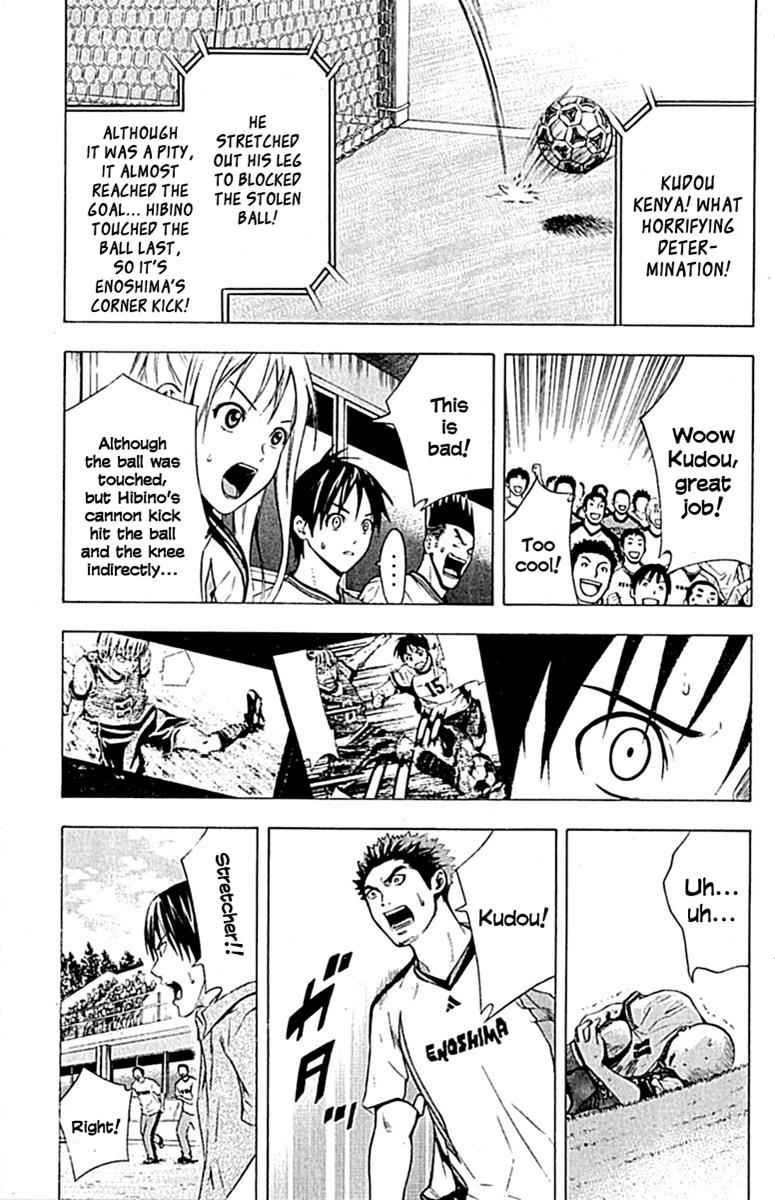 Area no Kishi Chap 80 - Next Chap 81