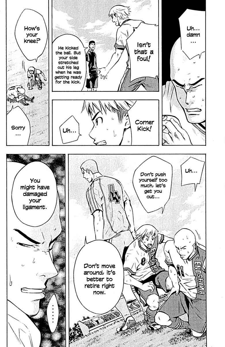 Area no Kishi Chap 80 - Next Chap 81