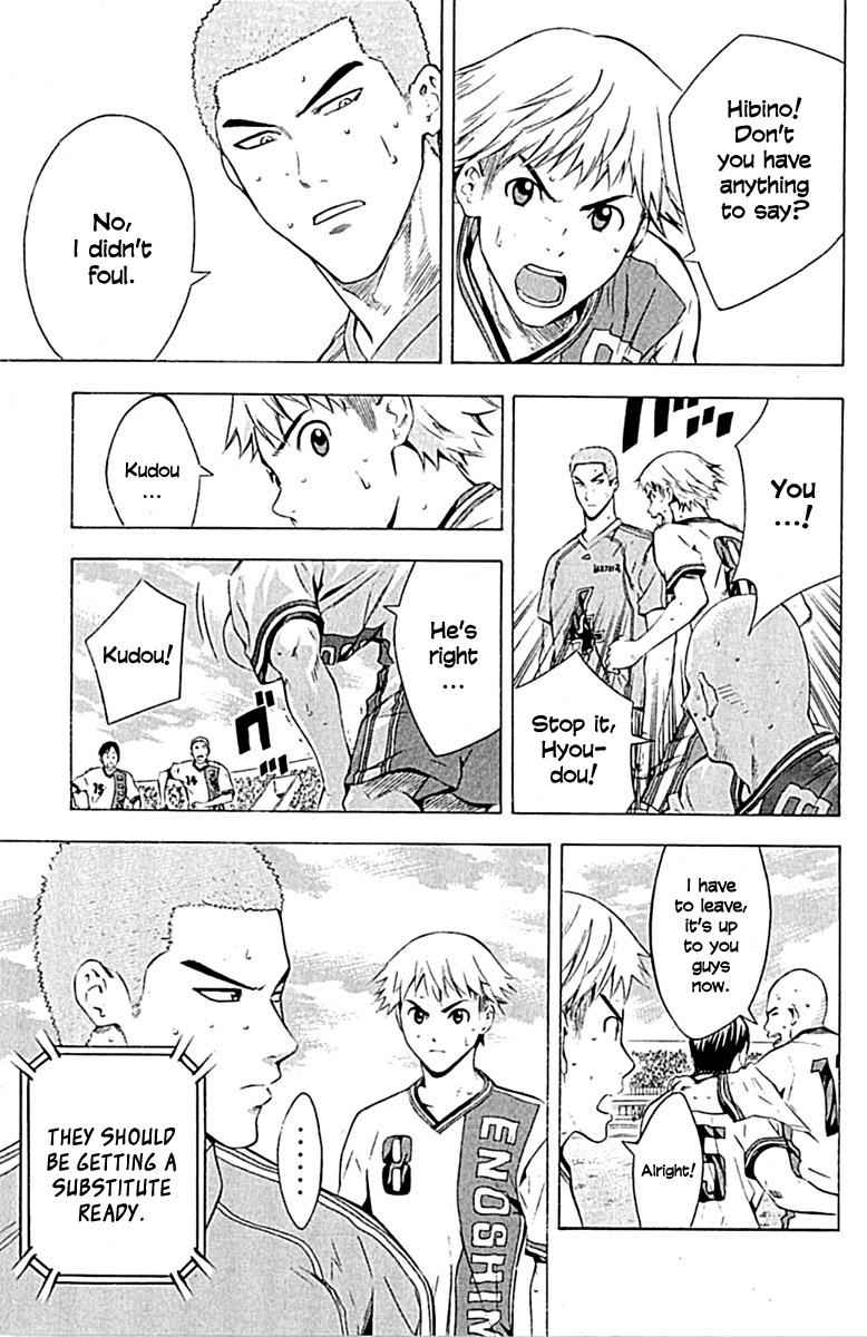 Area no Kishi Chap 80 - Next Chap 81