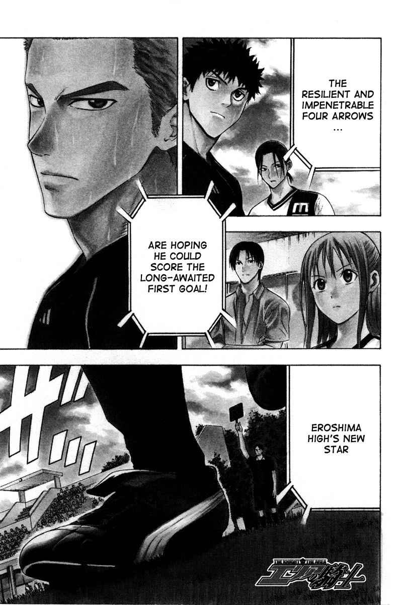 Area no Kishi Chap 81 - Next Chap 82