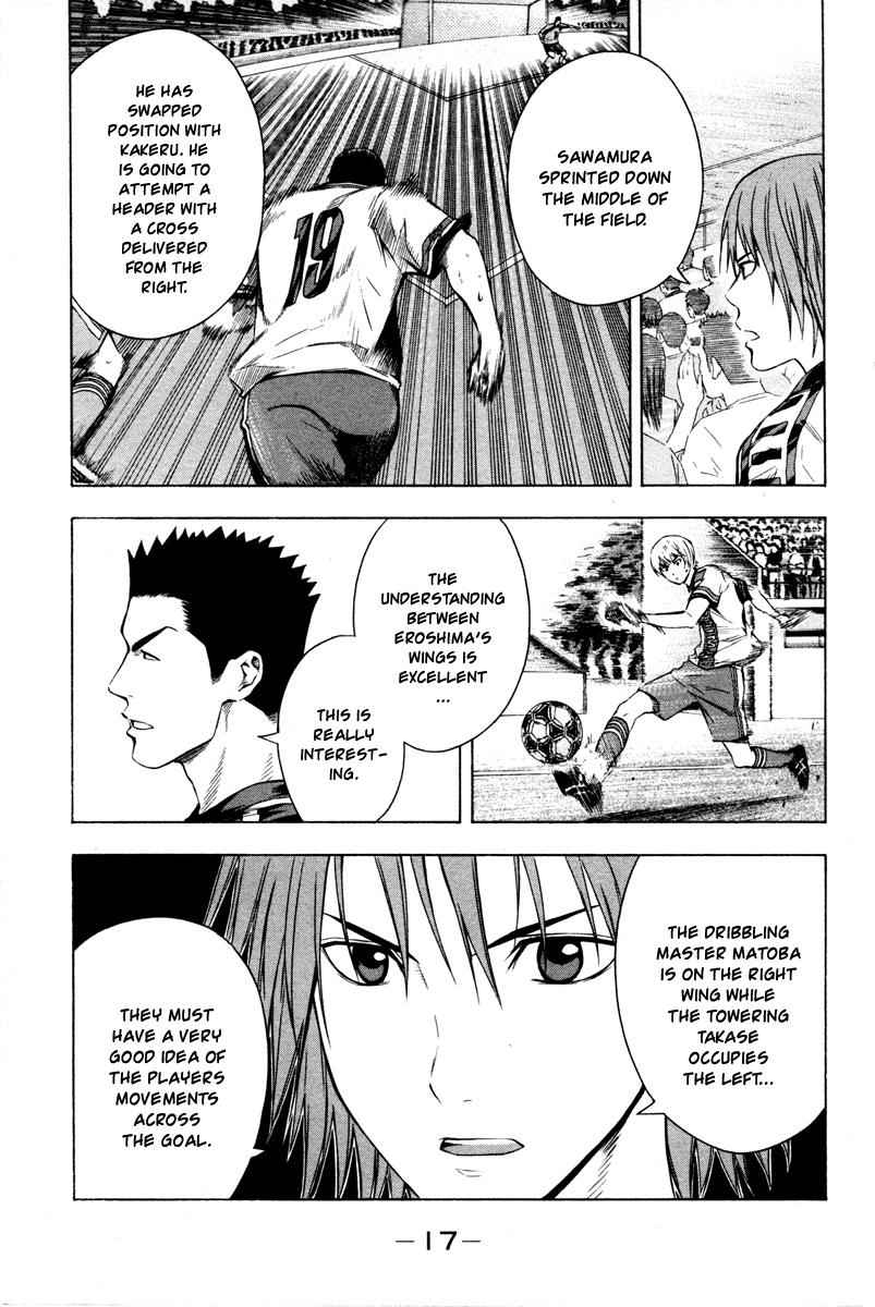 Area no Kishi Chap 81 - Next Chap 82