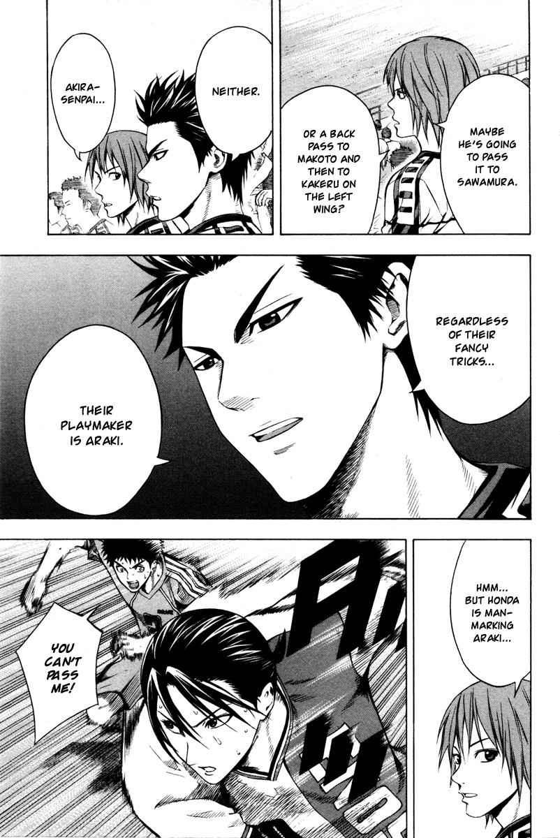 Area no Kishi Chap 81 - Next Chap 82