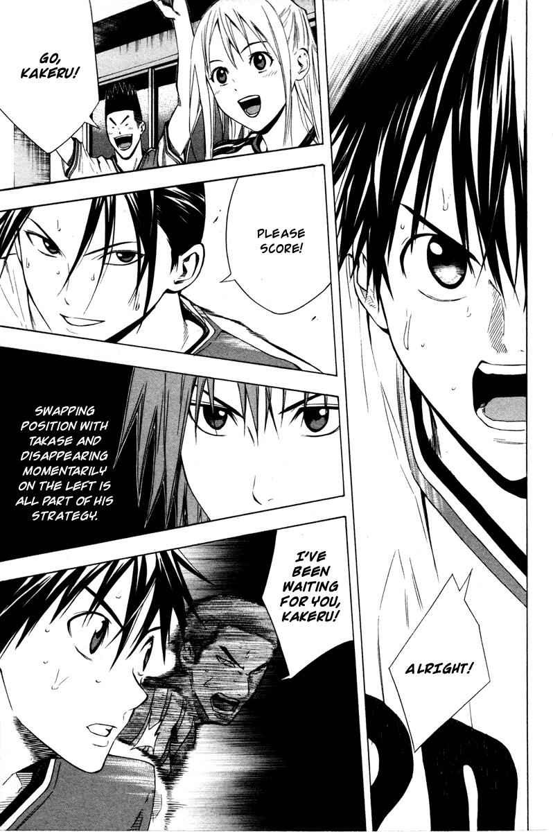 Area no Kishi Chap 81 - Next Chap 82