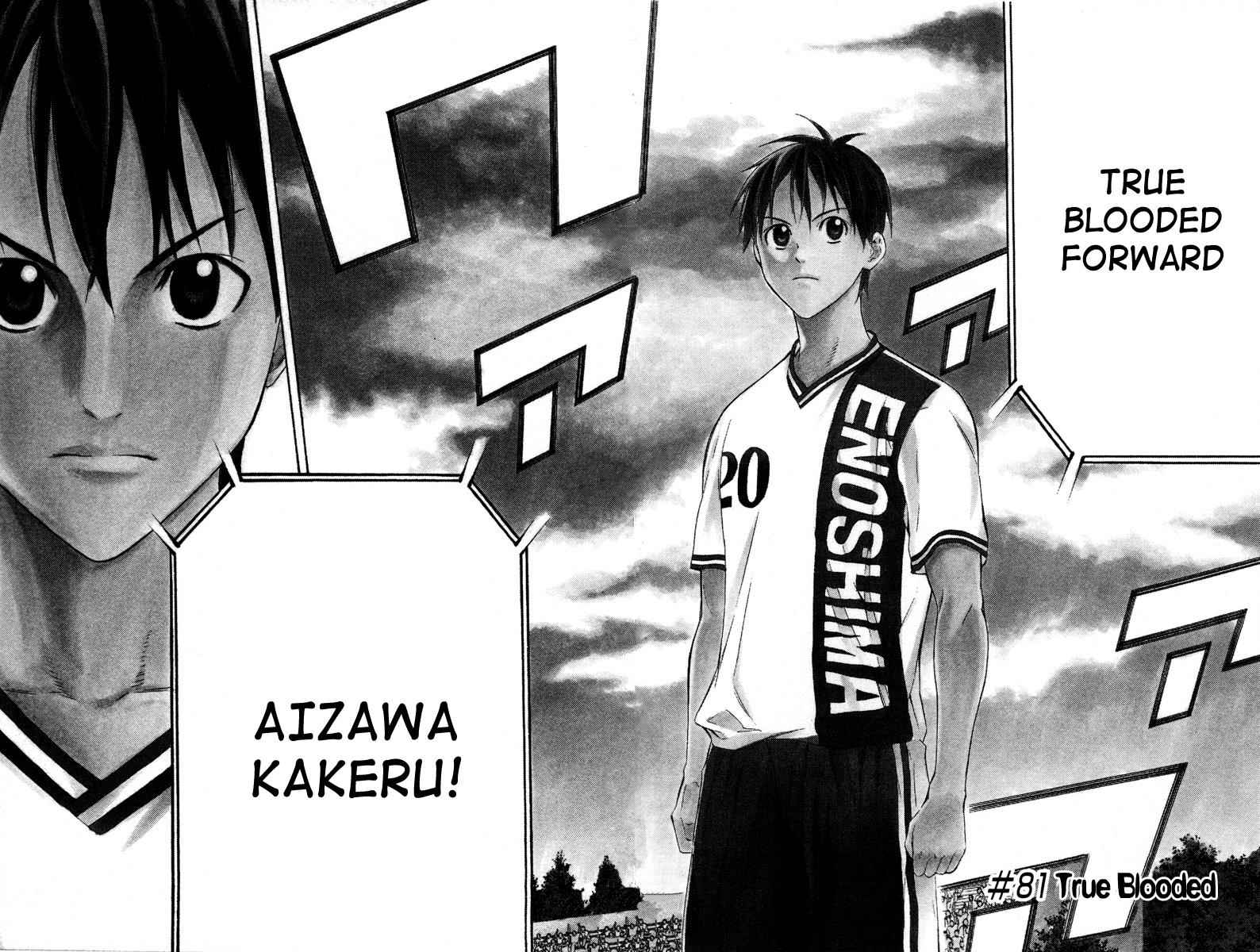 Area no Kishi Chap 81 - Next Chap 82