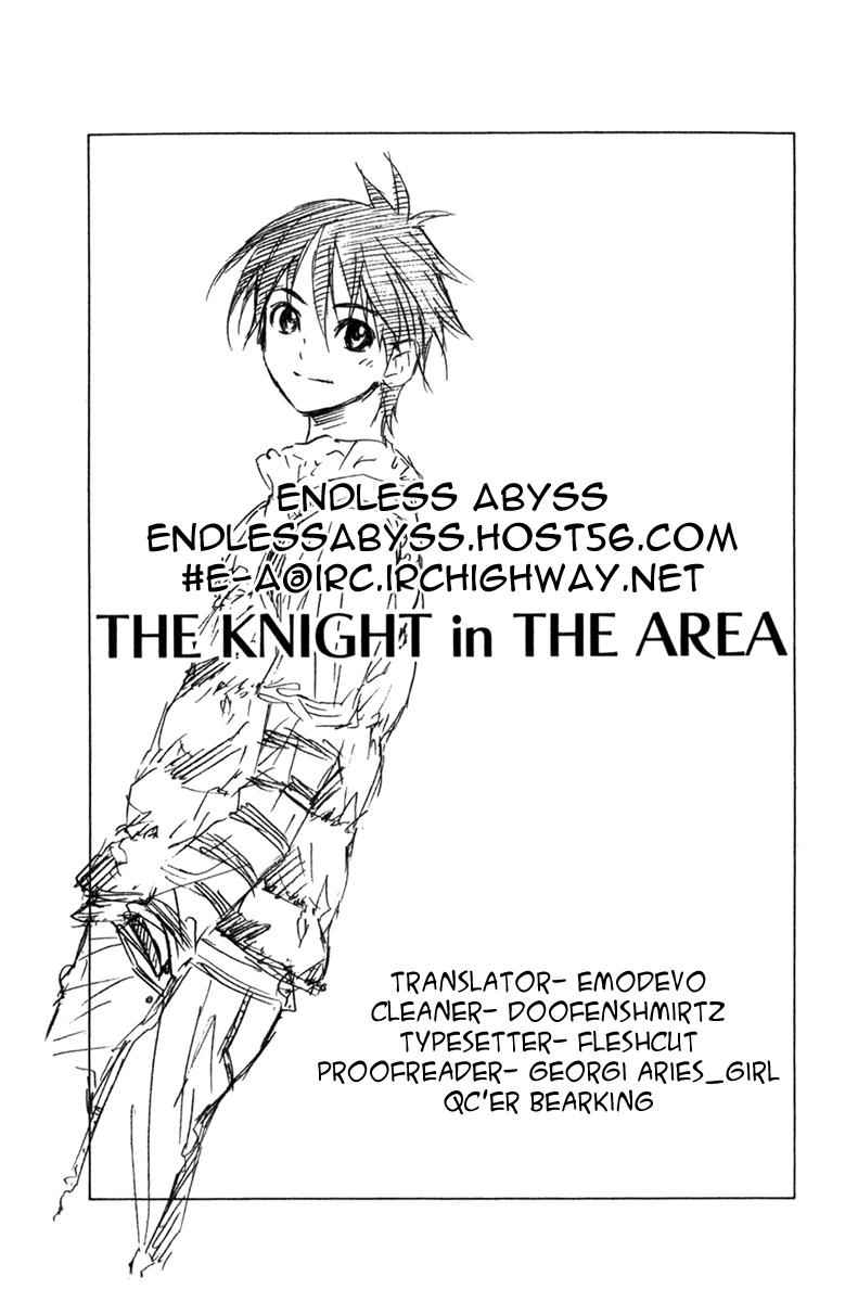 Area no Kishi Chap 81 - Next Chap 82