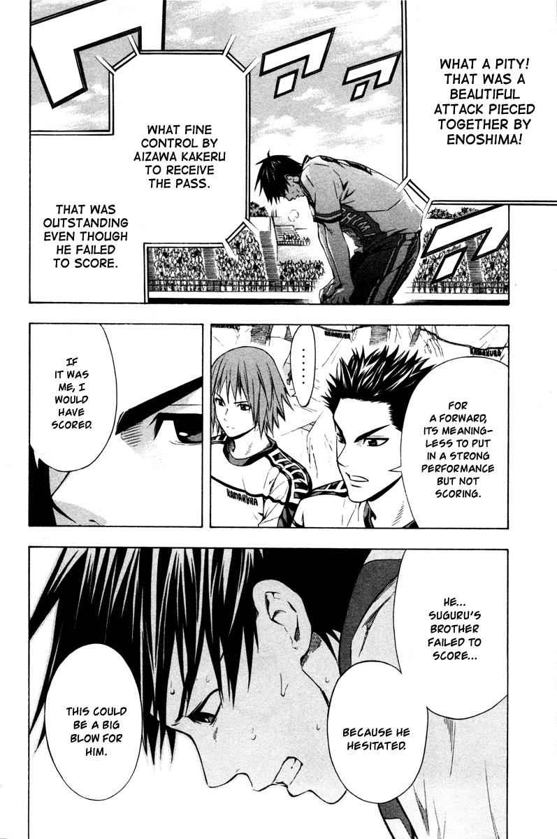 Area no Kishi Chap 81 - Next Chap 82