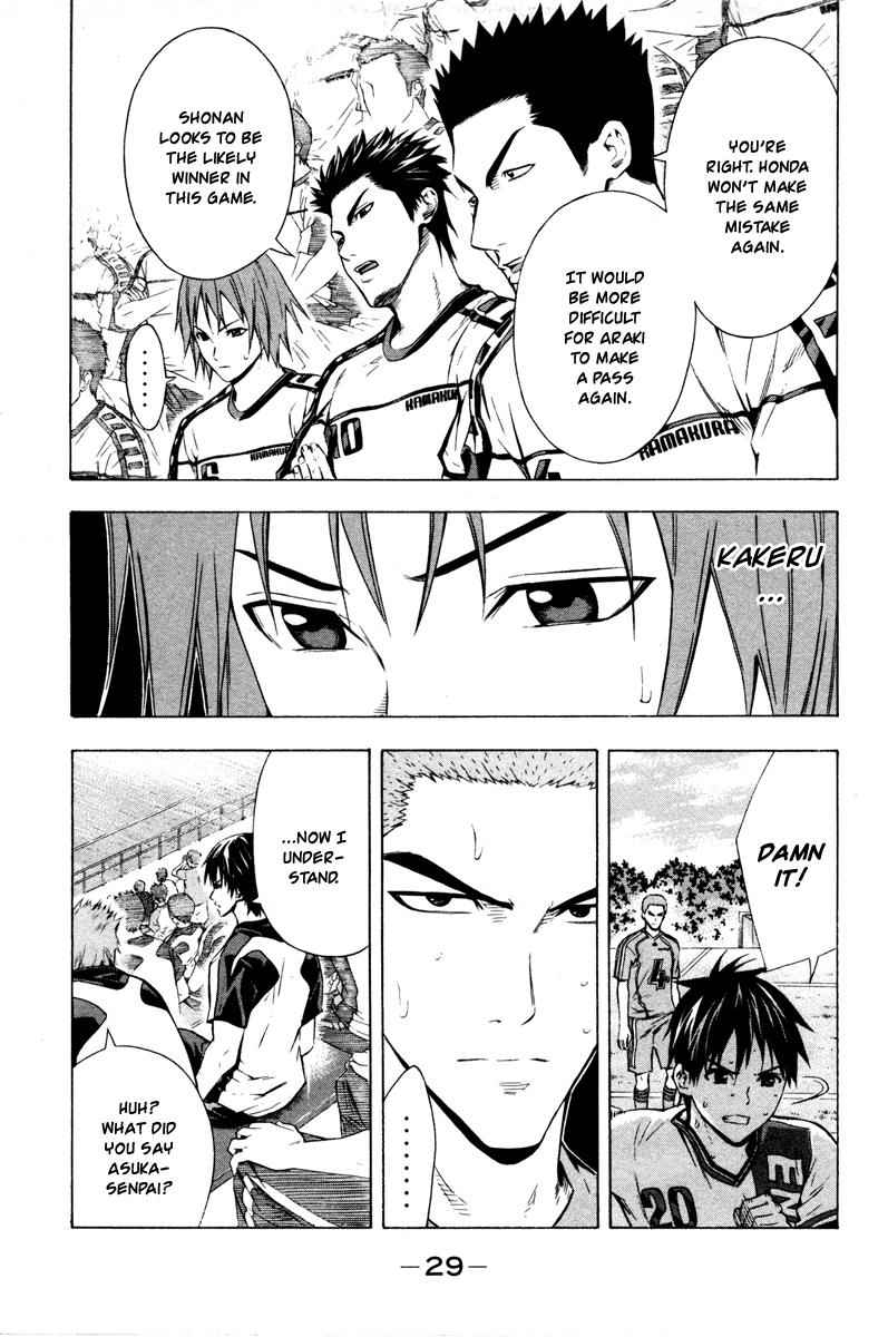 Area no Kishi Chap 81 - Next Chap 82