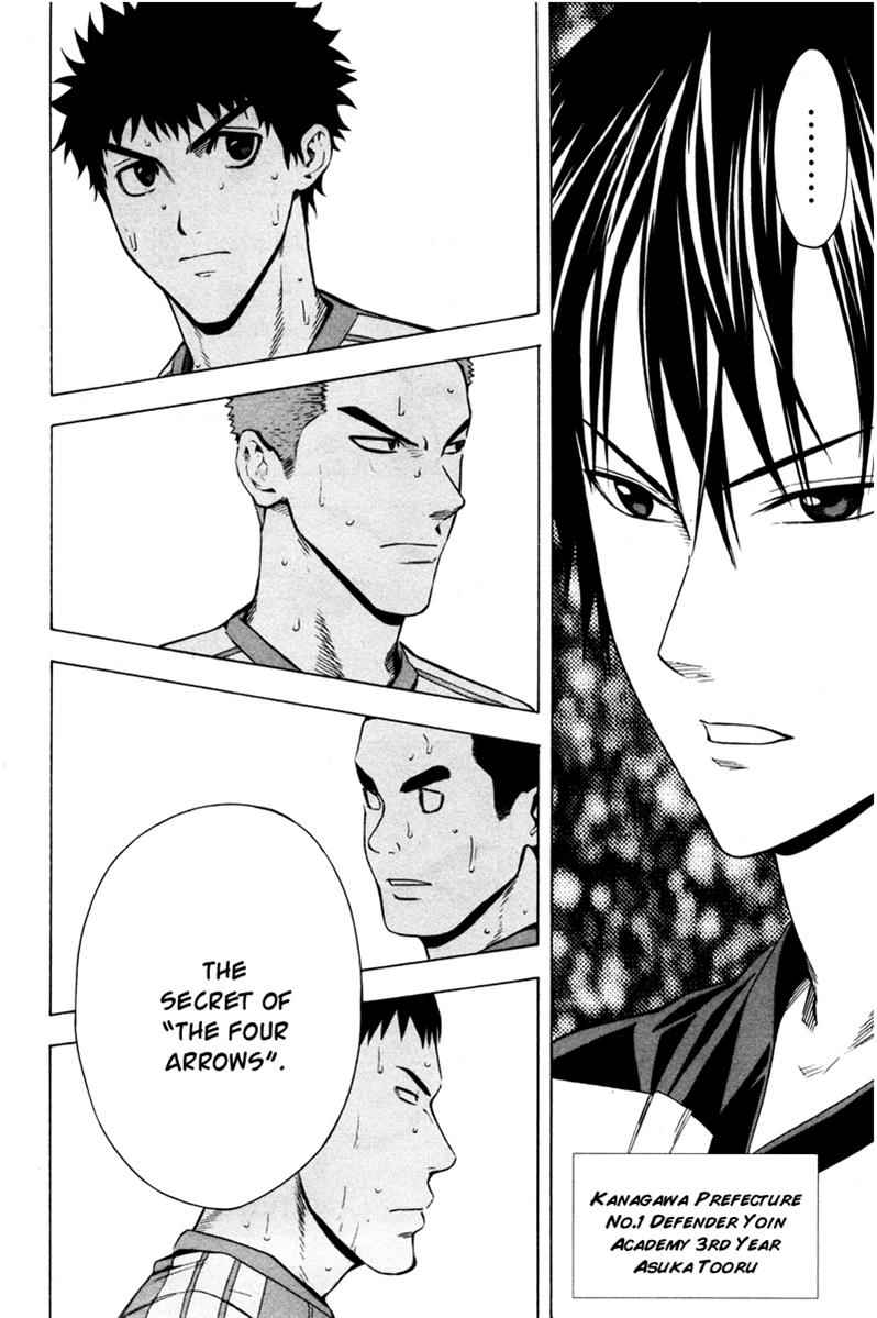 Area no Kishi Chap 81 - Next Chap 82
