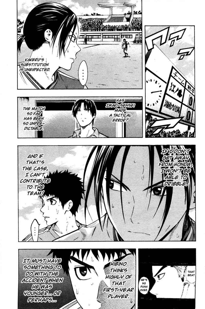 Area no Kishi Chap 81 - Next Chap 82