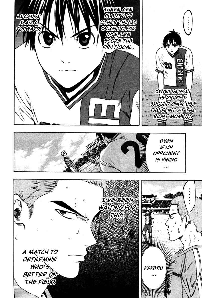 Area no Kishi Chap 81 - Next Chap 82