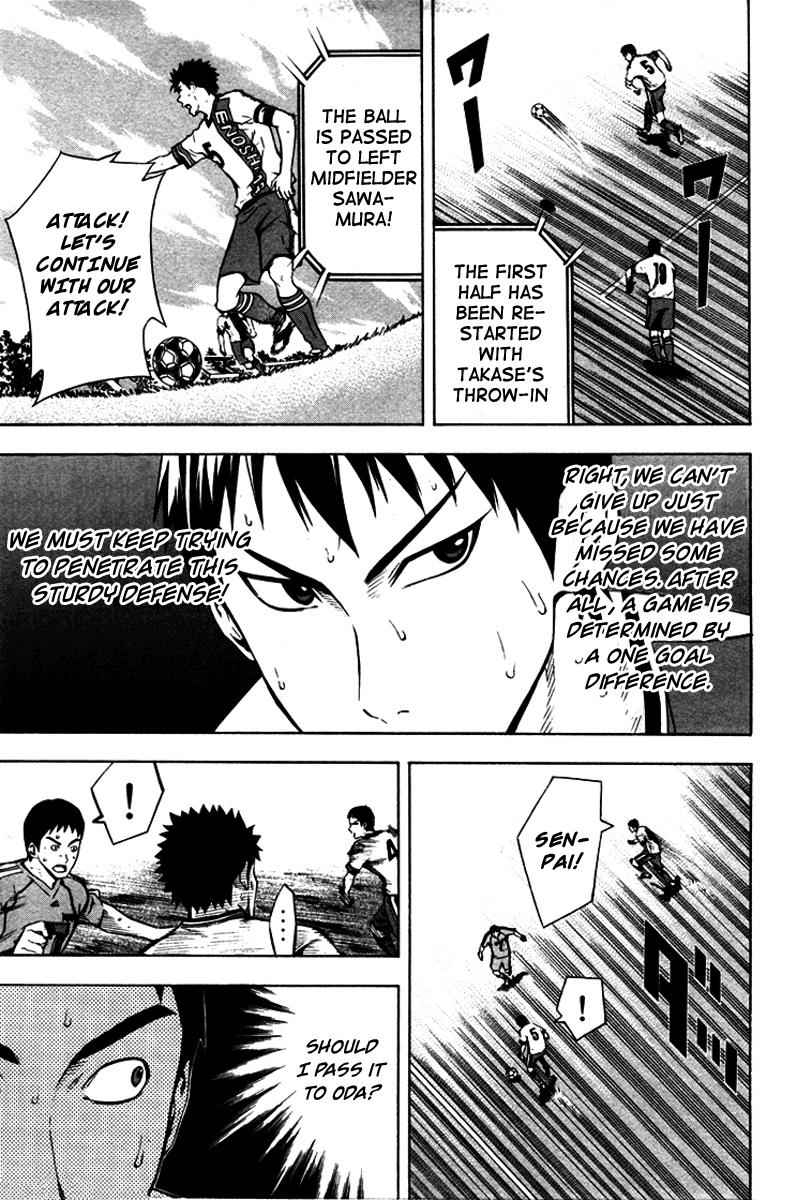 Area no Kishi Chap 81 - Next Chap 82