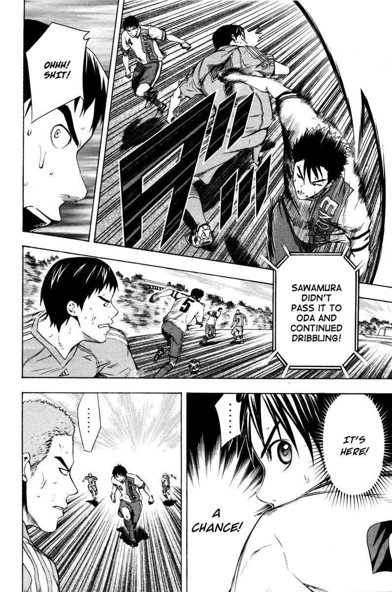 Area no Kishi Chap 81 - Next Chap 82