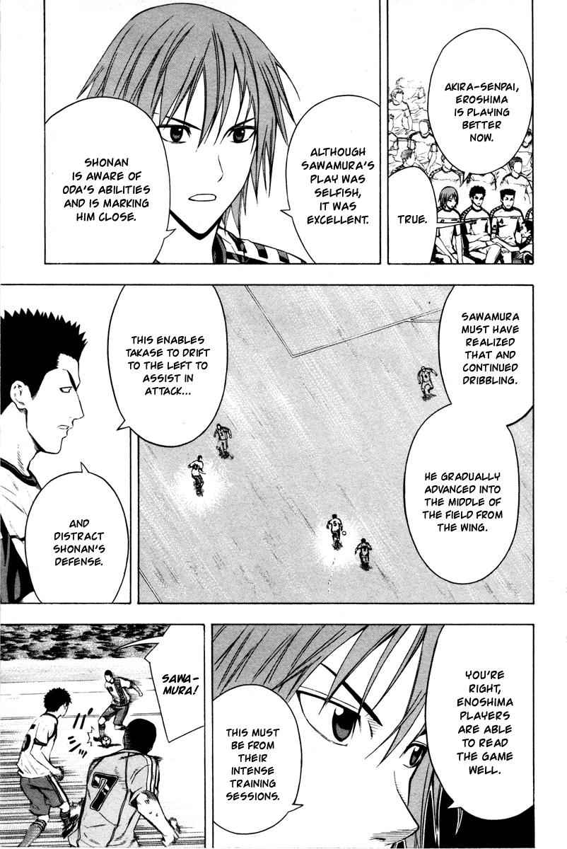 Area no Kishi Chap 81 - Next Chap 82