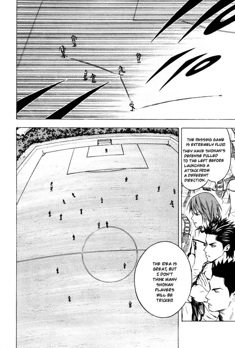 Area no Kishi Chap 81 - Next Chap 82