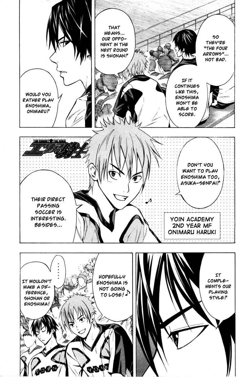 Area no Kishi Chap 82 - Next Chap 83