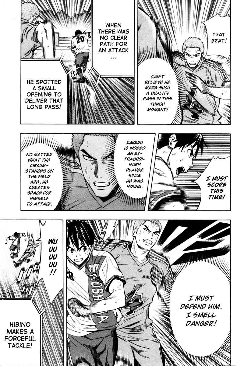 Area no Kishi Chap 82 - Next Chap 83