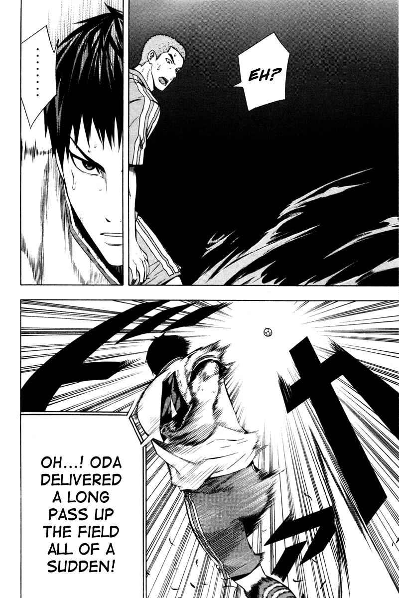 Area no Kishi Chap 82 - Next Chap 83