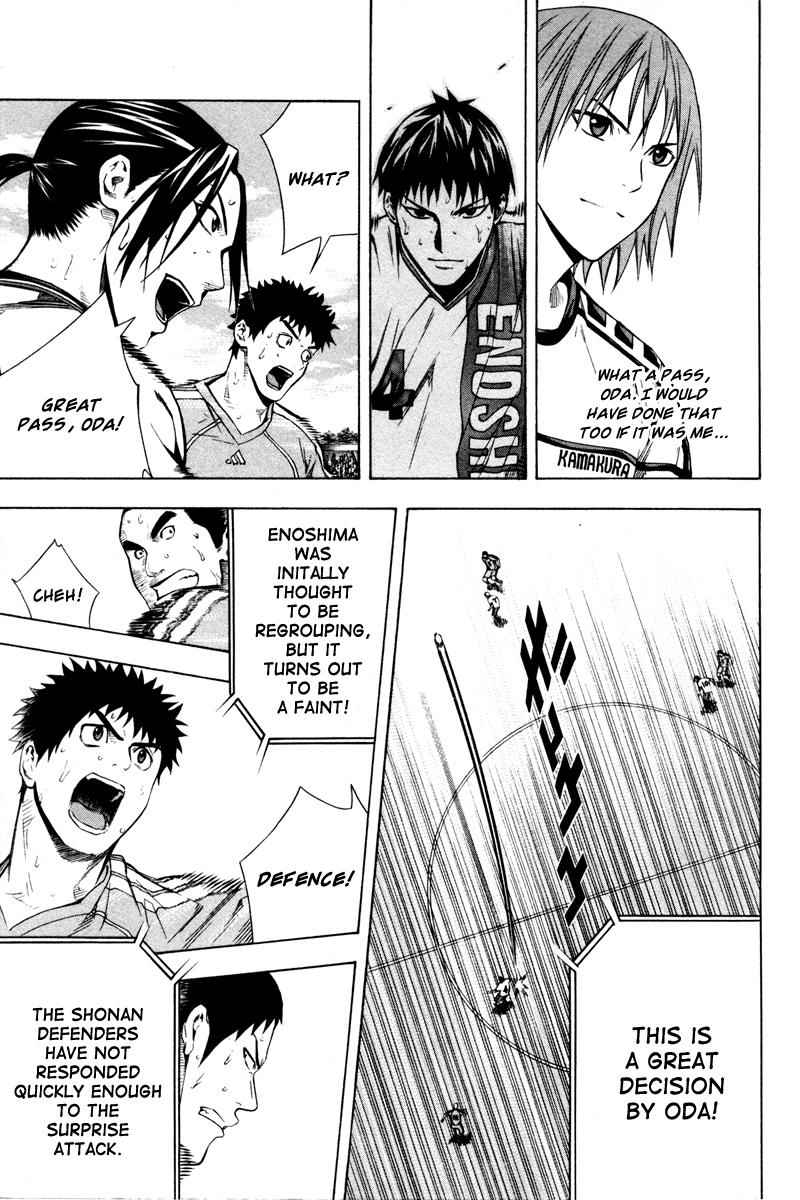 Area no Kishi Chap 82 - Next Chap 83