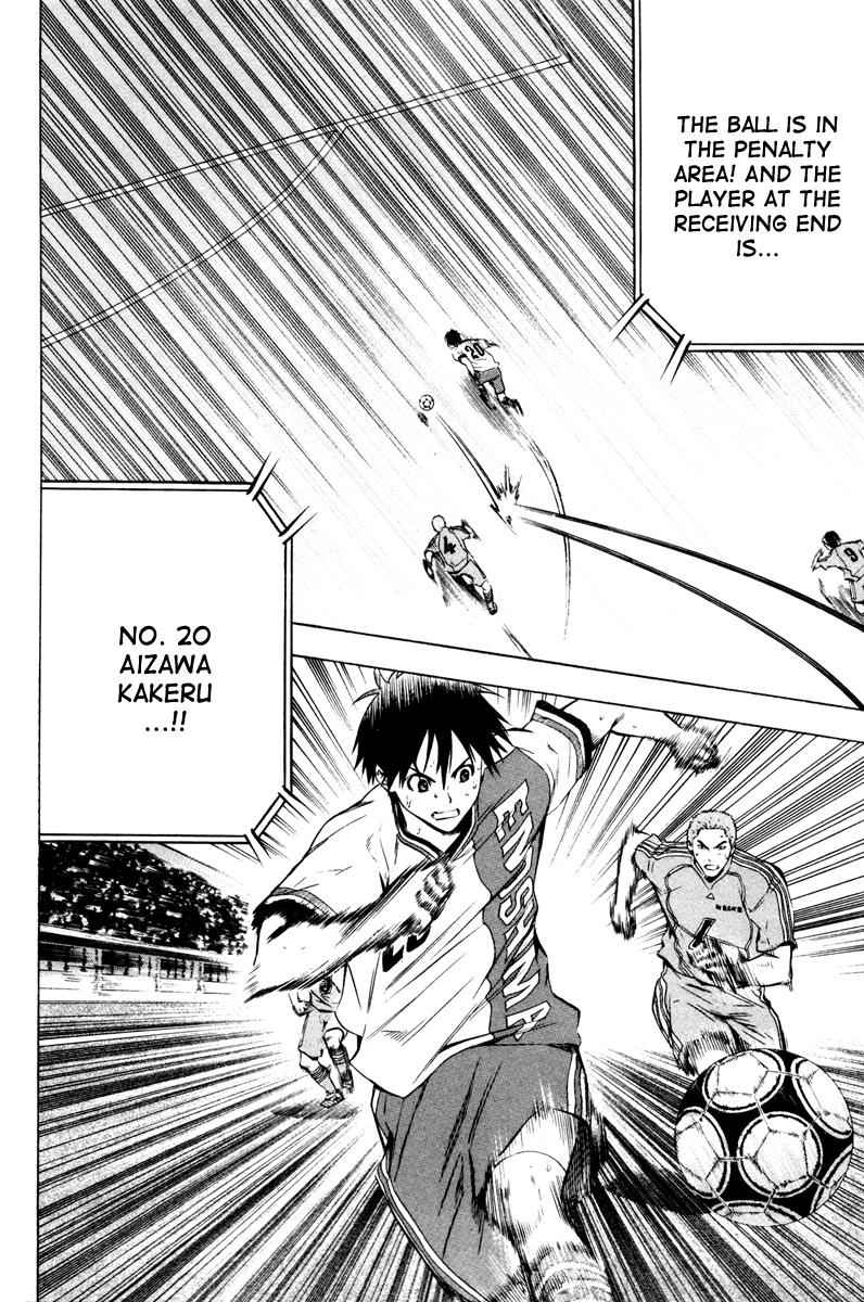 Area no Kishi Chap 82 - Next Chap 83