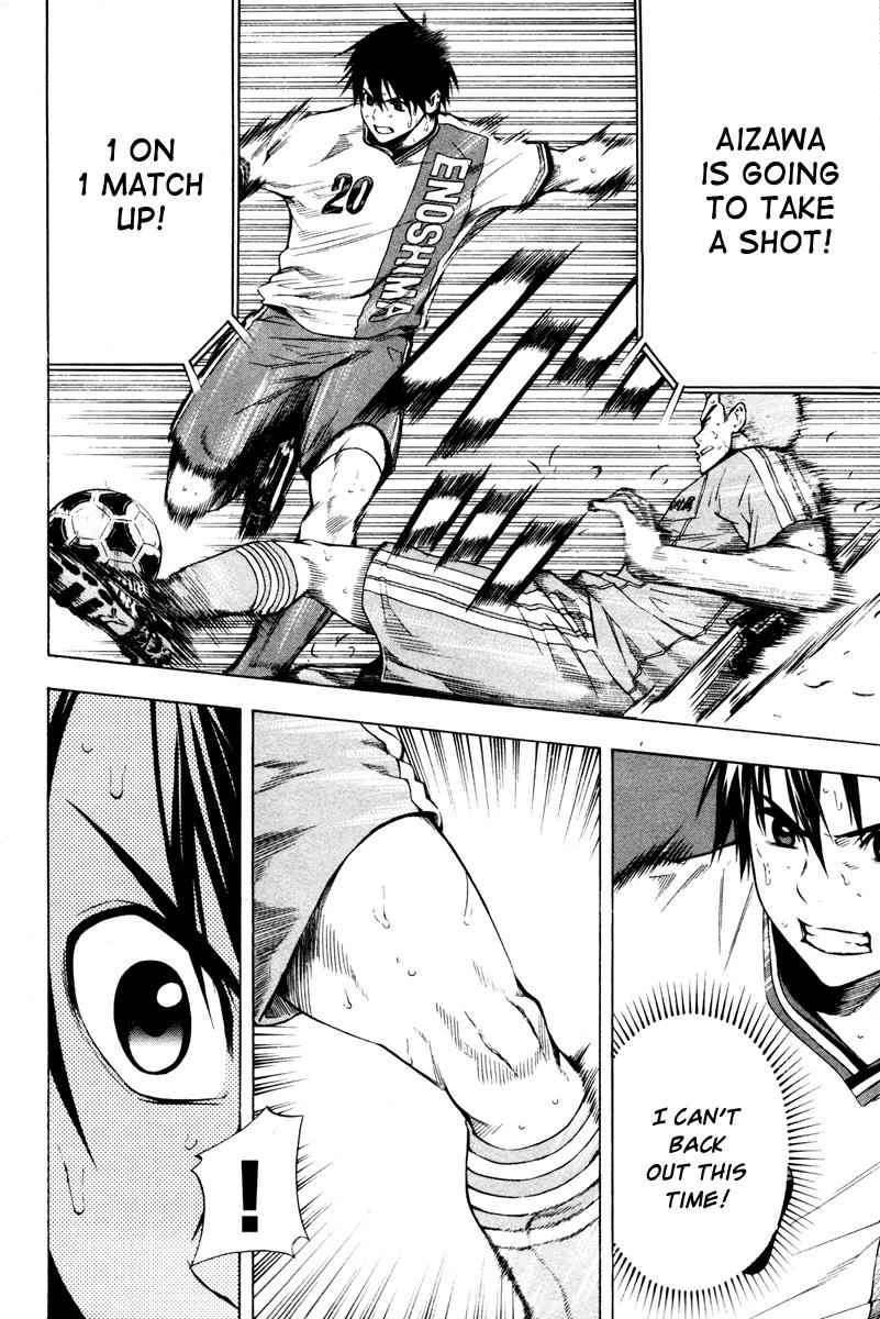 Area no Kishi Chap 82 - Next Chap 83