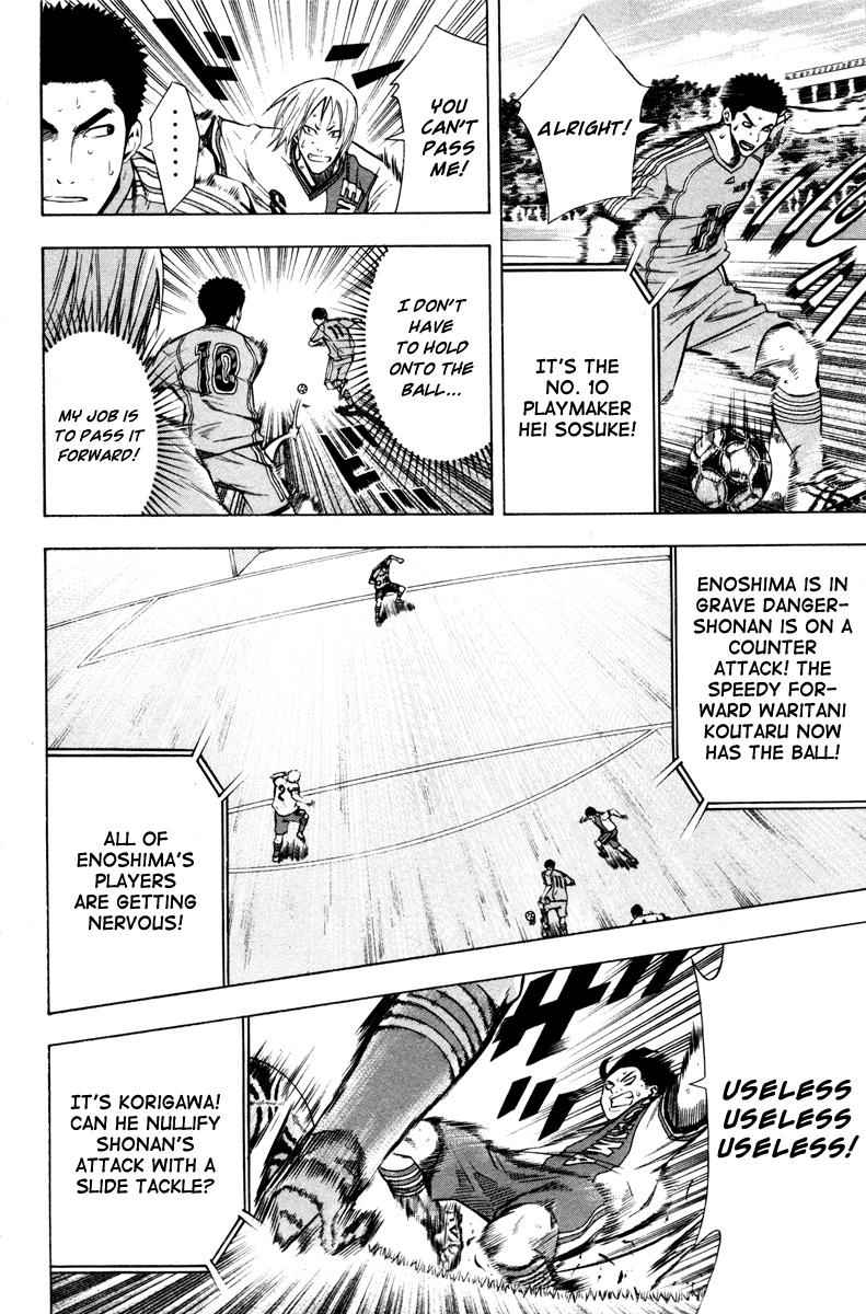 Area no Kishi Chap 82 - Next Chap 83