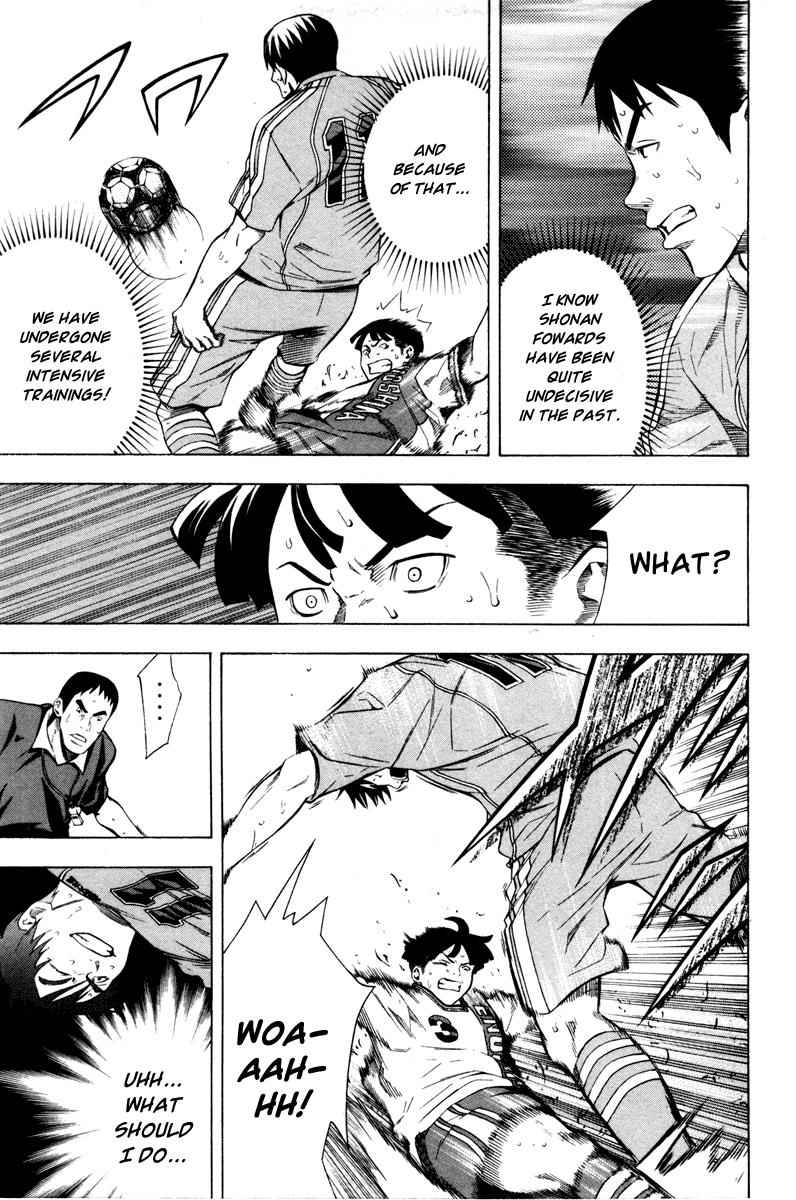 Area no Kishi Chap 82 - Next Chap 83