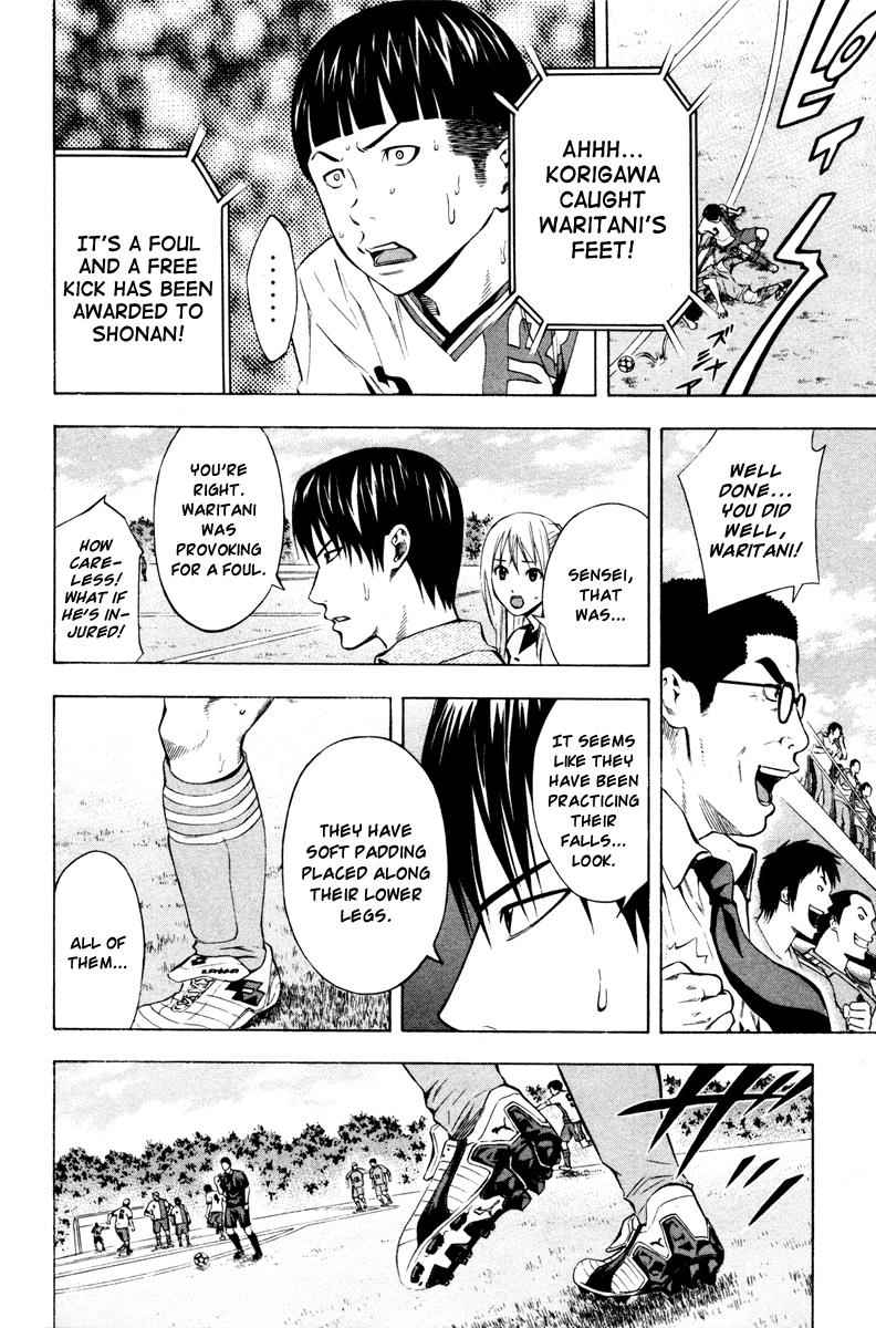 Area no Kishi Chap 82 - Next Chap 83