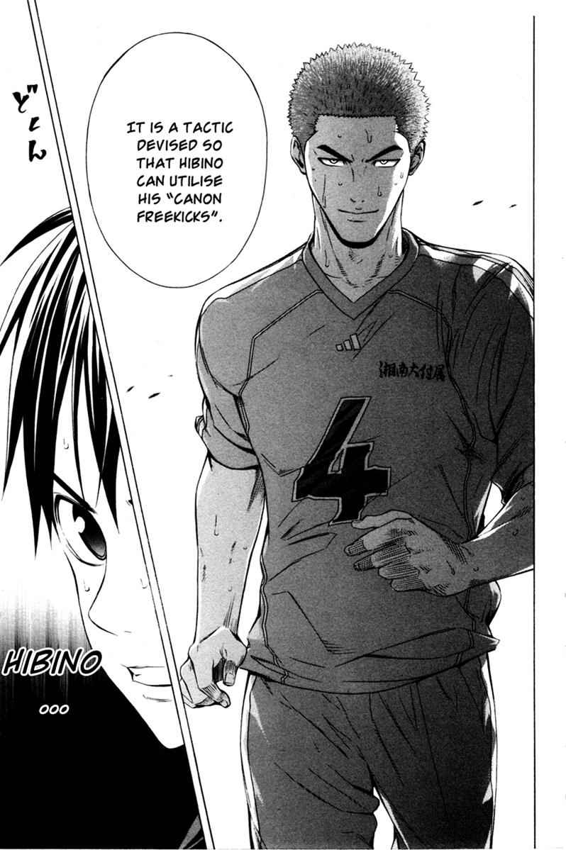 Area no Kishi Chap 82 - Next Chap 83