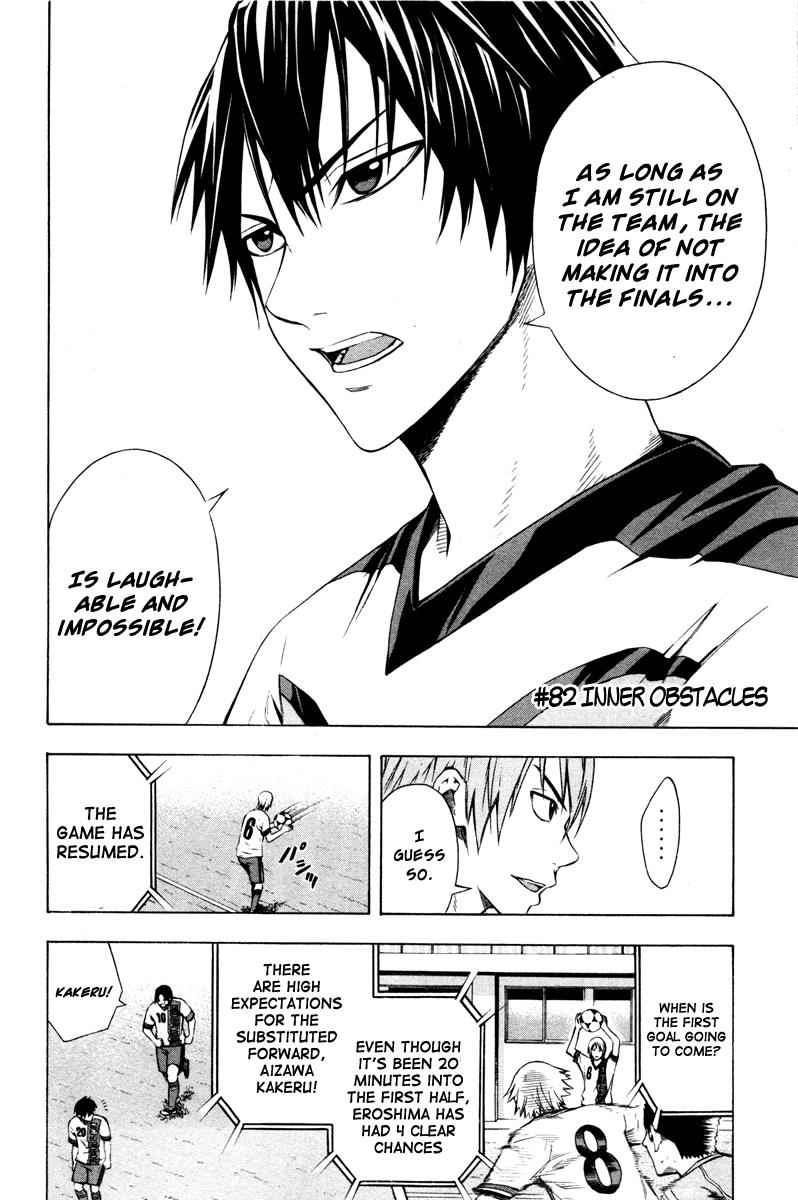 Area no Kishi Chap 82 - Next Chap 83