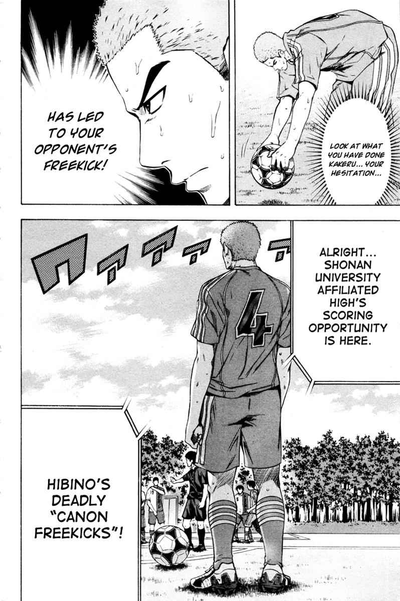 Area no Kishi Chap 82 - Next Chap 83