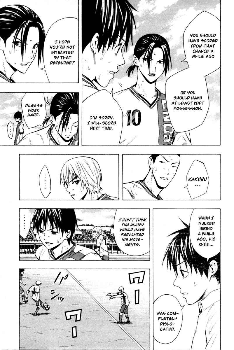 Area no Kishi Chap 82 - Next Chap 83