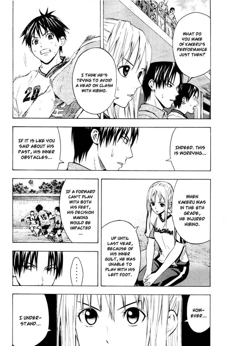 Area no Kishi Chap 82 - Next Chap 83