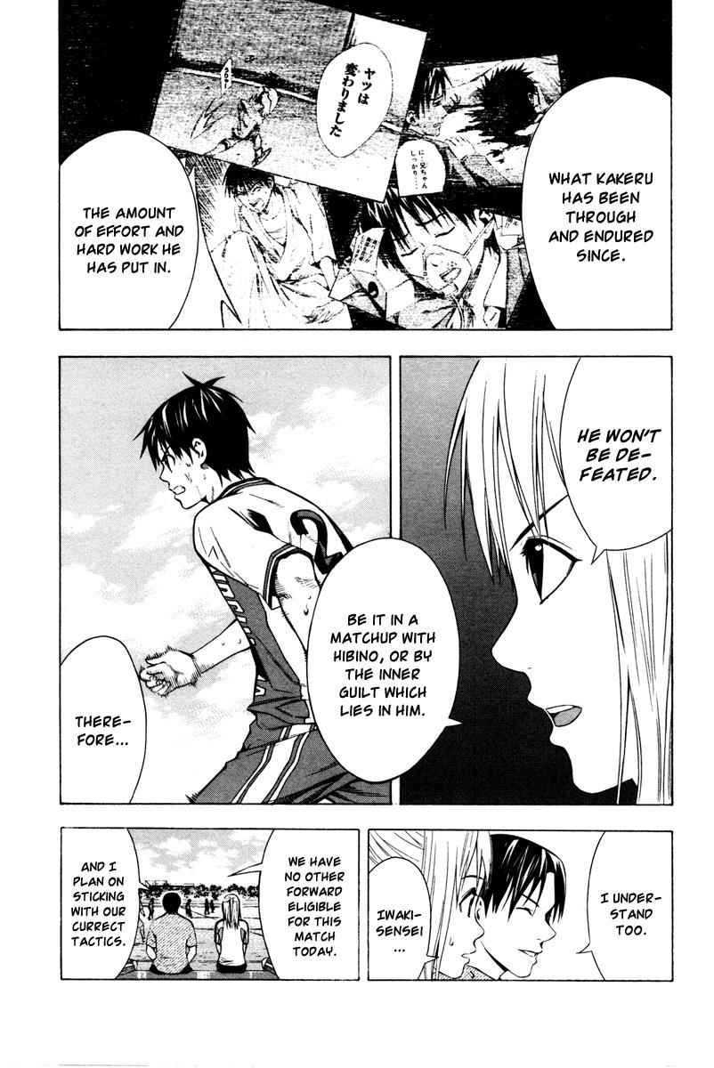 Area no Kishi Chap 82 - Next Chap 83