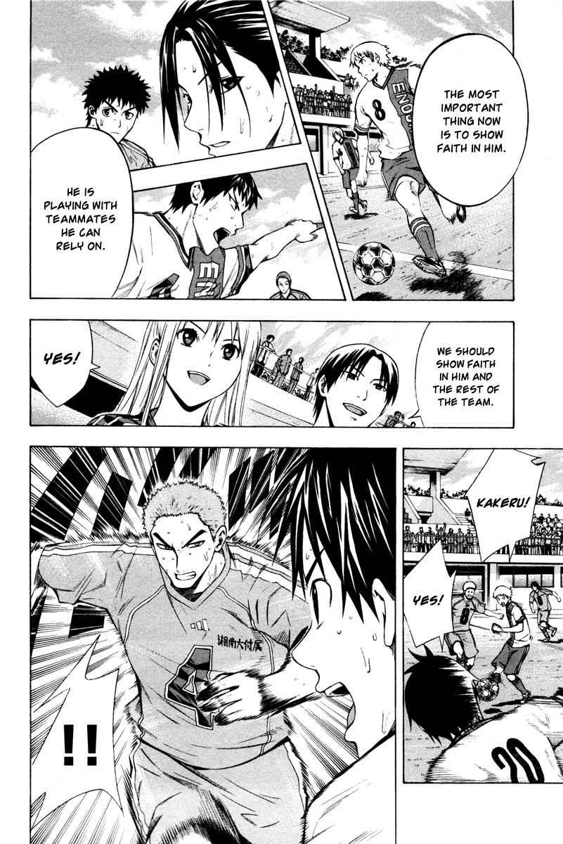 Area no Kishi Chap 82 - Next Chap 83