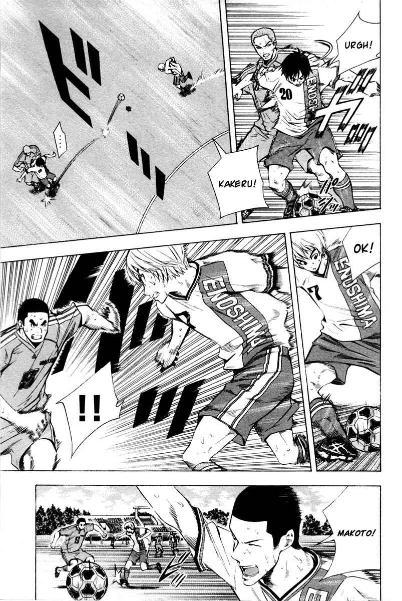 Area no Kishi Chap 82 - Next Chap 83