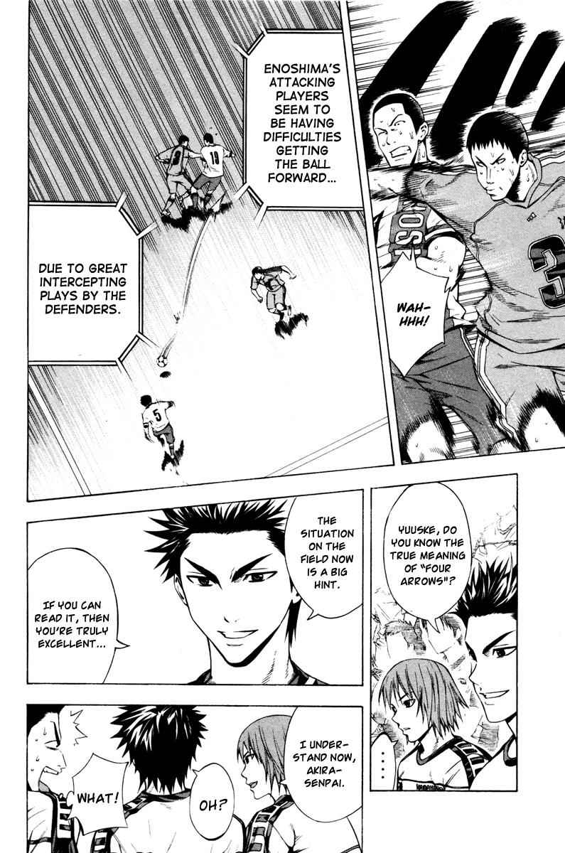 Area no Kishi Chap 82 - Next Chap 83