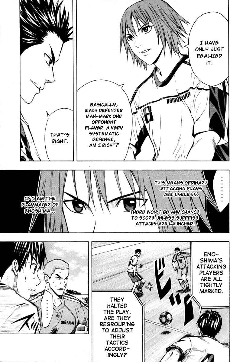 Area no Kishi Chap 82 - Next Chap 83